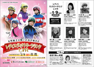 Lvrchirashi Lvrchirashi